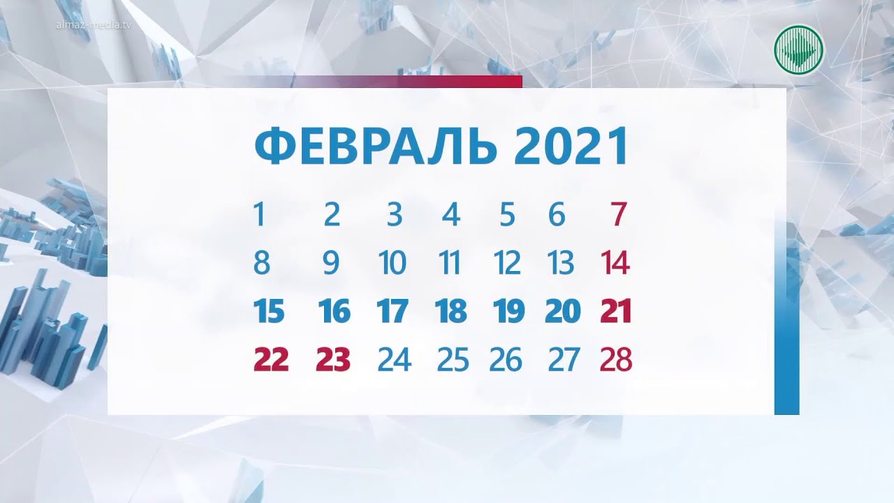 Жителей Якутии ожидает шестидневная рабочая неделя и продолжительные выходные