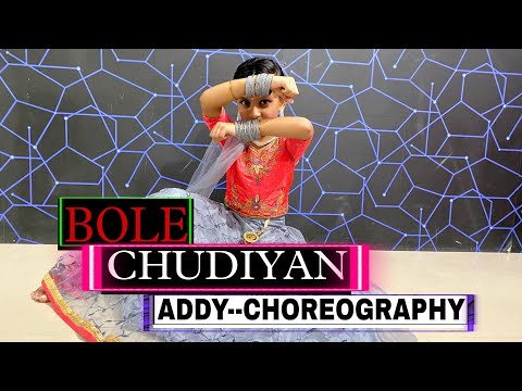 Bole Chudiyan Easy kid’s Dance Steps | K3G| Addy Choreography | Step Up Dance Acadmey