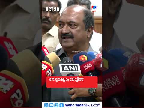 പ്രധാനവാര്‍ത്തകള്‍ ഒരുമിനിറ്റില്‍, ന്യൂസ് ബുള്ളറ്റ്#NewsBulletin #MalayalamNews #NewsUpdates