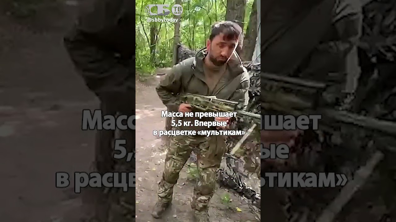 Российский РПЛ-20: Новое оружие против ВСУ 🇷🇺