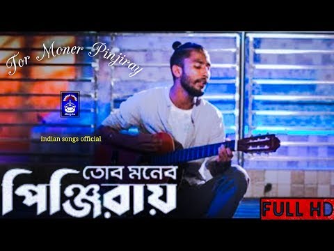 Tor Moner Pinjiray | Ankur Mahamud Feat Jisan Khan Shuvo | Indian songs official