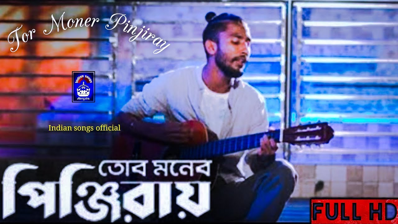 Tor Moner Pinjiray 🎶 Ankur Mahamud ft. Jisan Khan Shuvo | Official Bangla Song