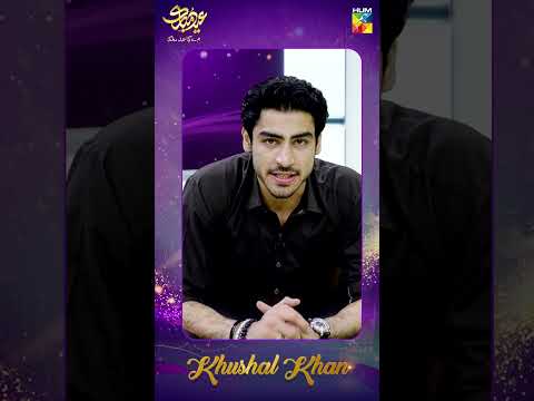 Khushhal Khan - Eid Wish - Eidulfitr 2023 #shorts #eidmubarak #humtv #eidulfitr