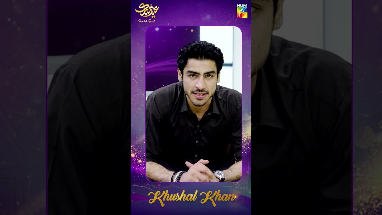 Khushhal Khan's Heartwarming Eid Mubarak Wish for Eid ul-Fitr 2023 🌙