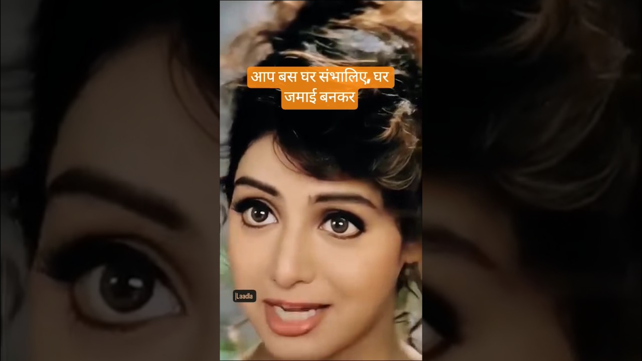 Aaj ke baad factory nahi jayenge |Laadla|1994 π¬