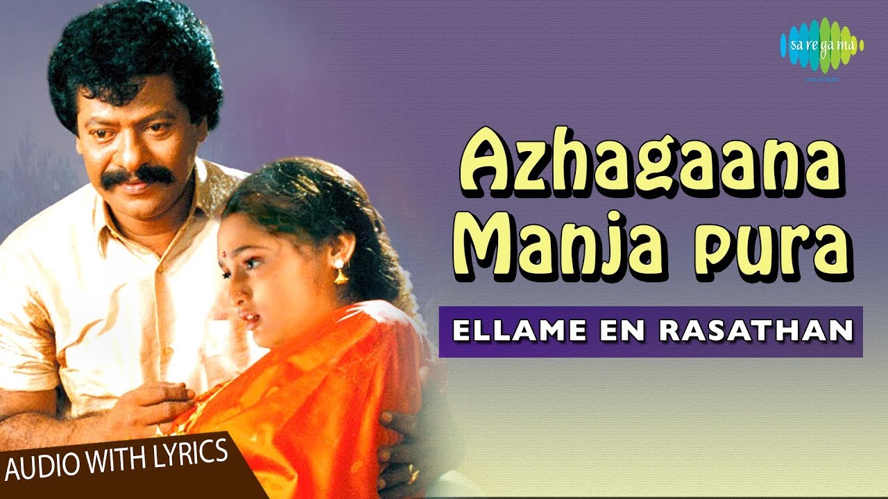 Azhagaana Manjapura | Ilaiyaraaja Romantic Song 🎶