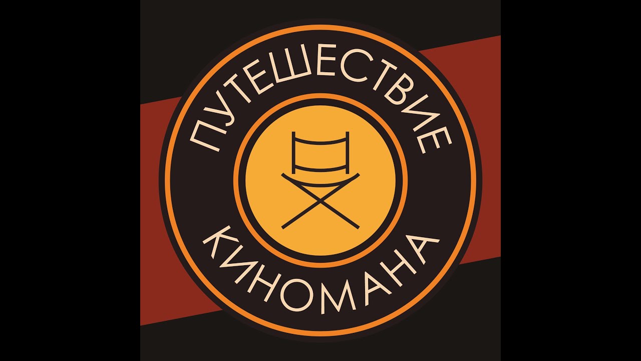 Мультфильм 'Снежная королева' (1957) 🎥