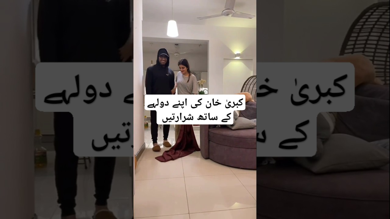 Kubra Khan's Wedding and Personal Life Insights