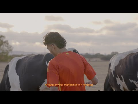 LAIGLE - HALA MALA ( PROD : @mselmane )