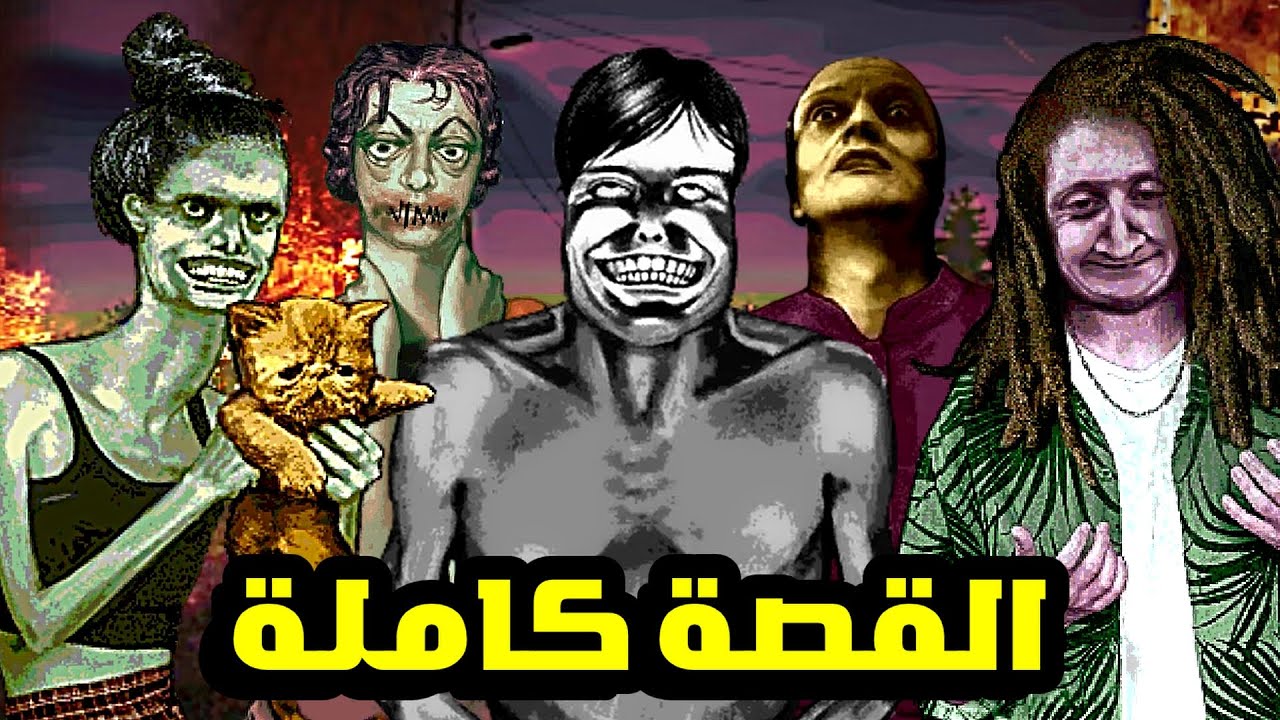 هل أنت وحدك؟ شرح قصة No I'm not a human و جميع النهايات