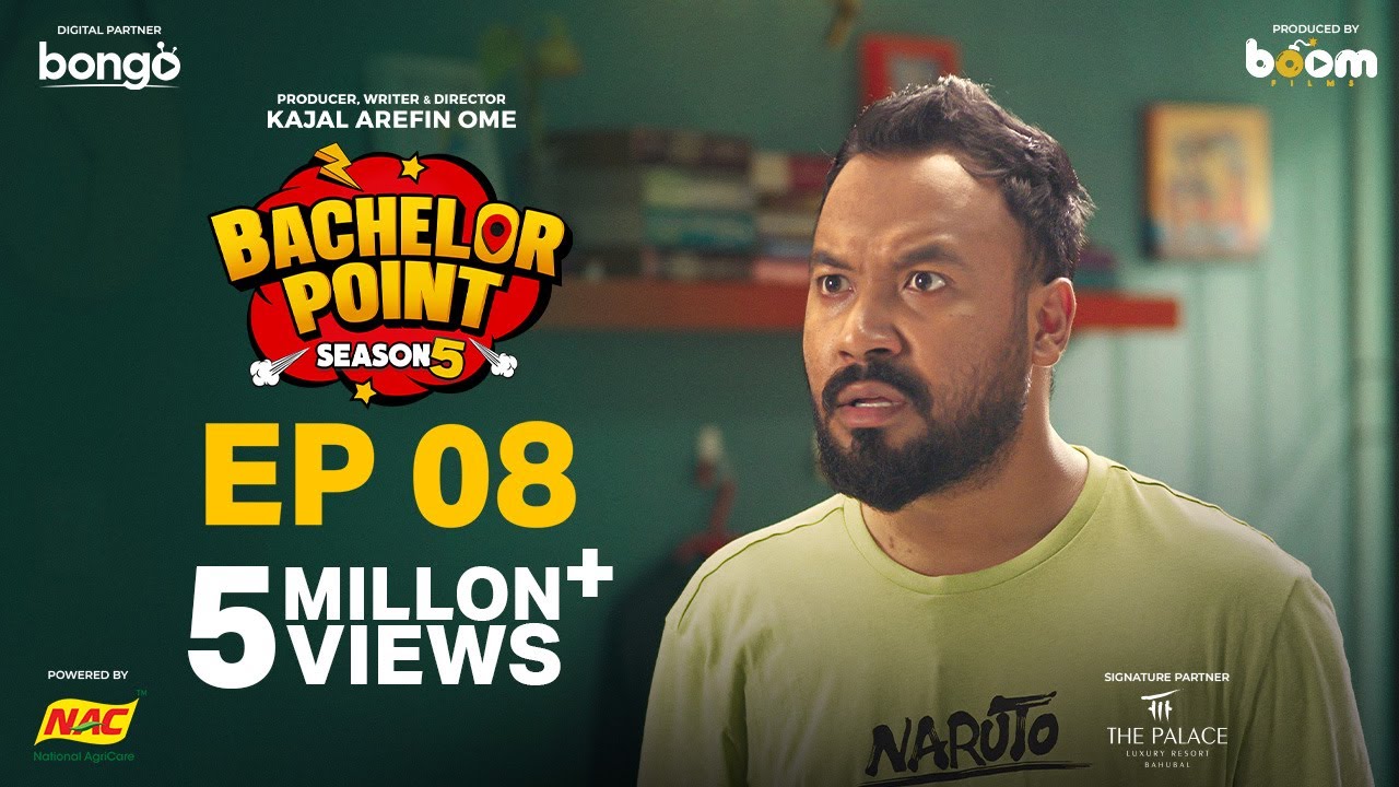 Bachelor Point S5 Ep 8: Hilarious New Episode with Kajal Arefin Ome & Boom Films đŦ