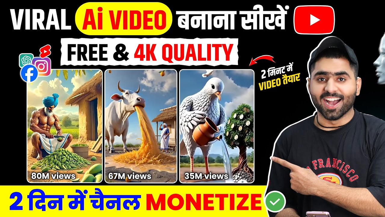Ai video kaise banaye | Text to video ai free | Ai se video kaise banaye | Ai courses for beginners
