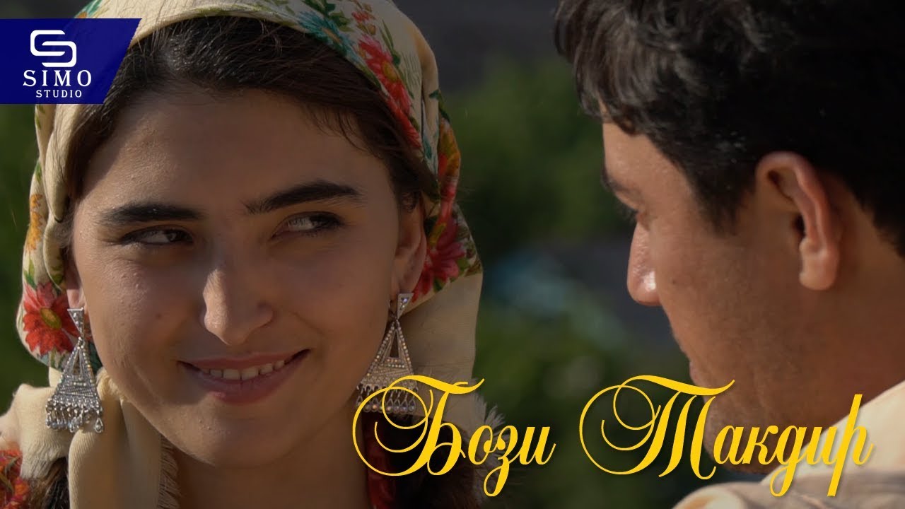 ТочикФилм: Бози Такдир - Фильм на основе реальных событий 🎬