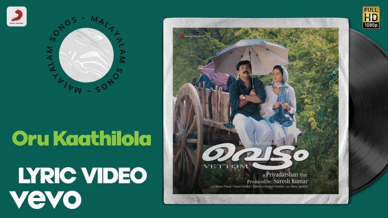 Vettom - Oru Kaathilola Lyric Video 🎶