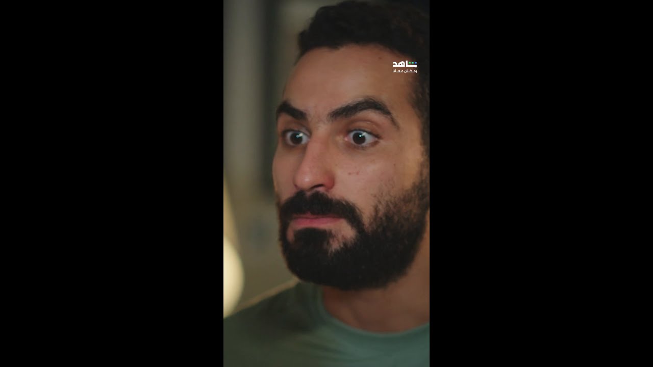 مسلسل إش إِش الحلقة 27 مجاناً وحصرياً على شاهد 🎬