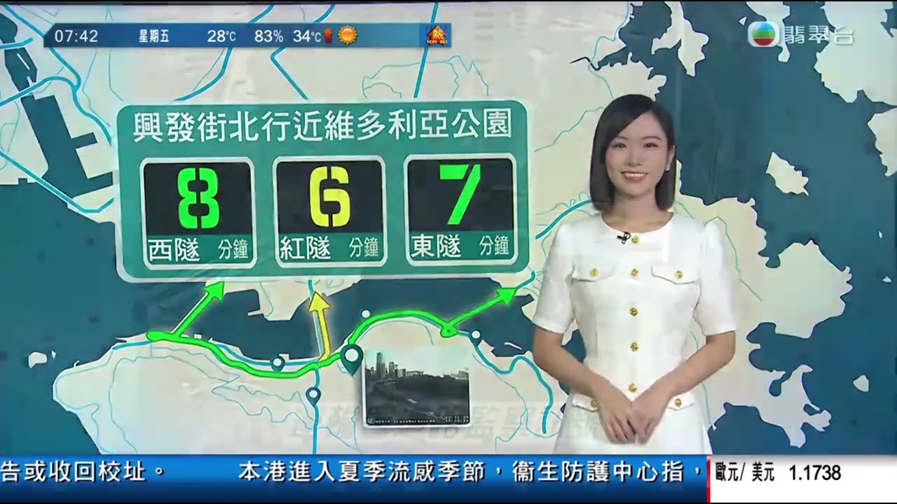 王倩荷最新交通消息📅 2025年9月12日更新