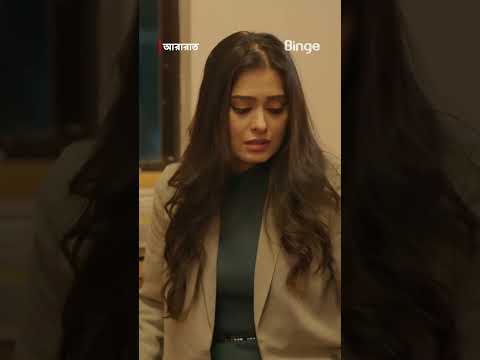 āĻŦāύā§āϧā§āĻĻā§āϰ āĻŽāϧā§āϝ⧠āĻāĻŋ āĻāĻžāϞā§āĻŦāĻžāϏāĻž āĻšā§ Ararat | Mehazabien Chowdhury | Best Scene