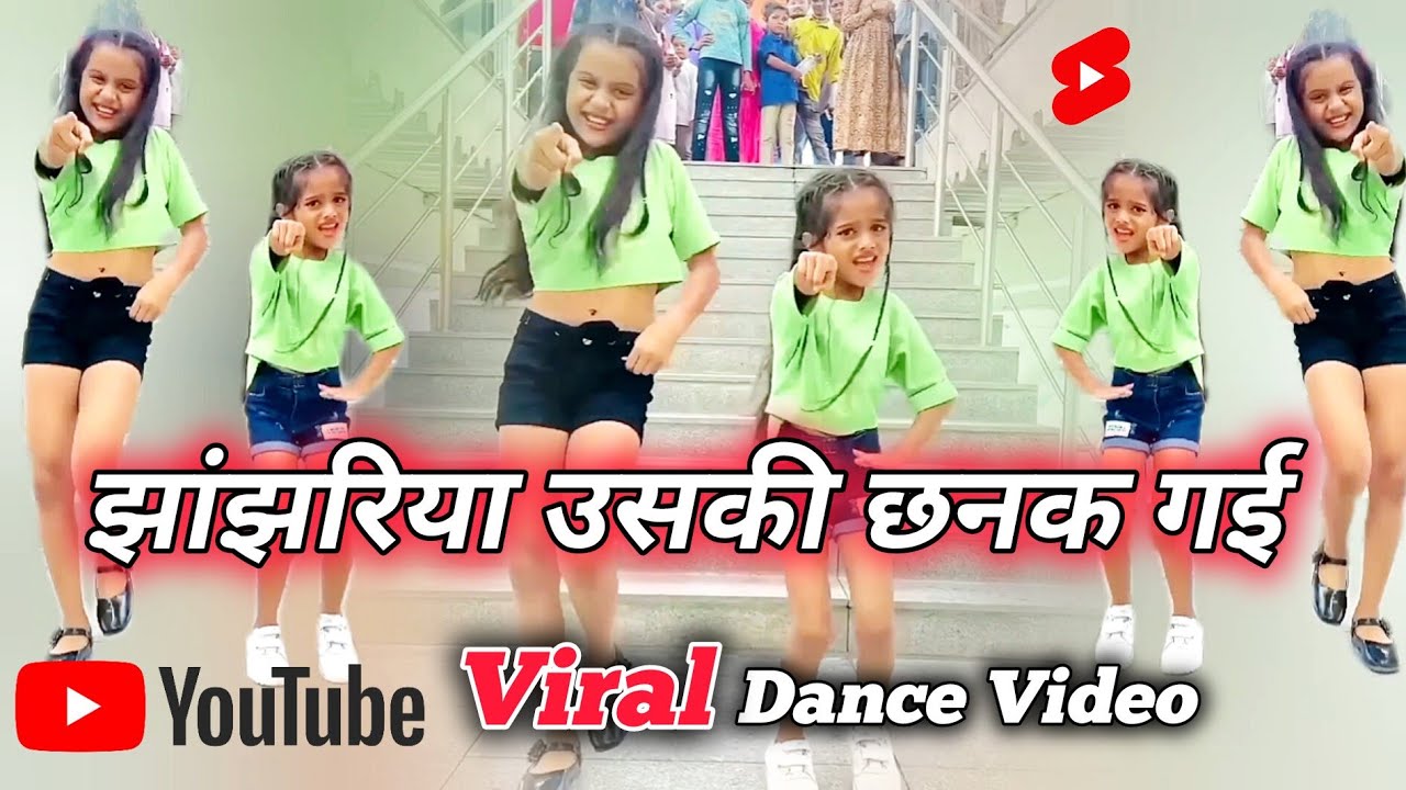 झांझरिया की धमाकेदार डांस वीडियो 💃 | चुनरी की मस्ती और शानदार स्टेप्स