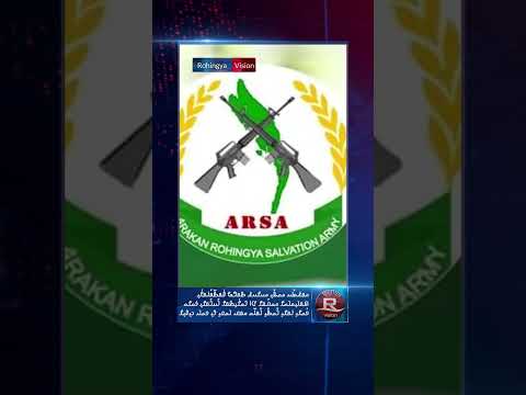 Rvision News Short in Rohingya Language 06 Nov 2025 | 𐴌𐴟𐴇𐴝𐴙𐴚𐴒𐴙𐴝