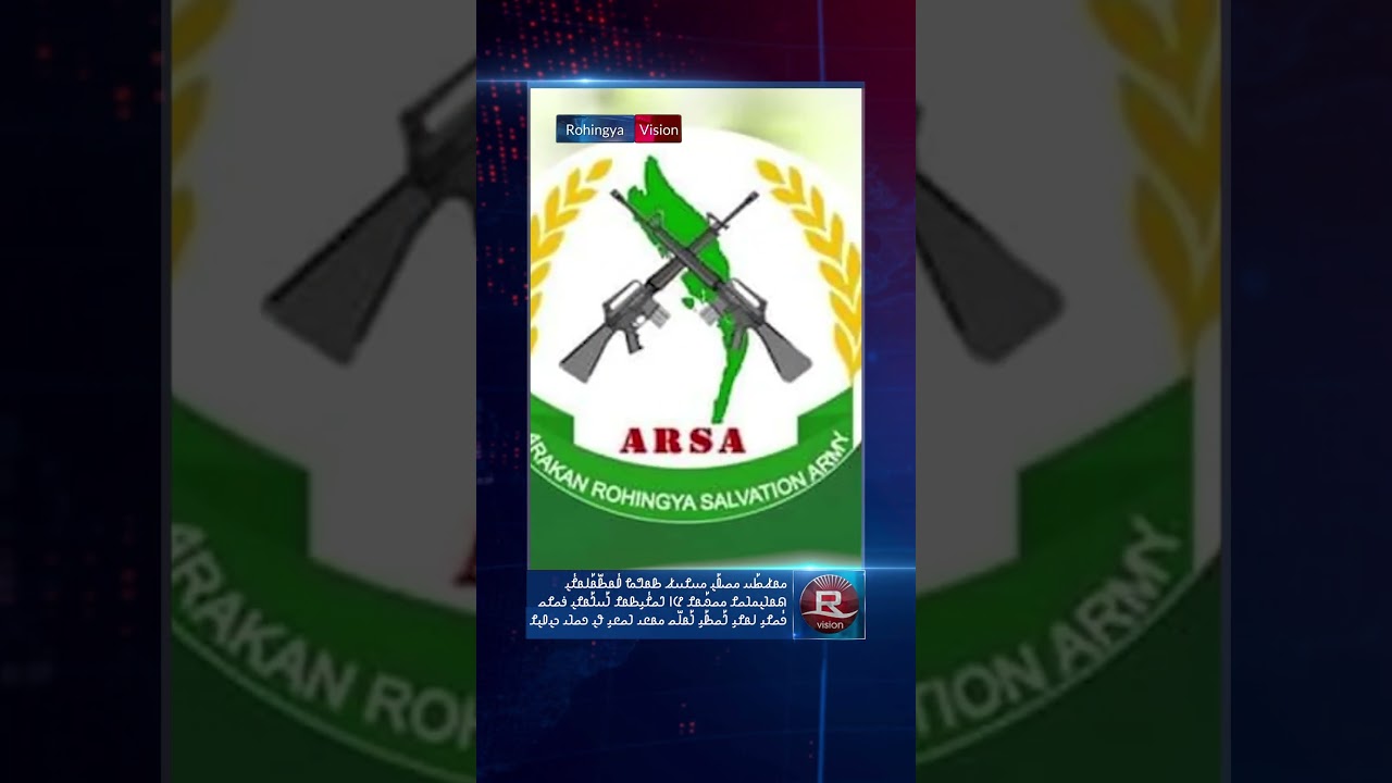 Rvision News Short in Rohingya Language – 06 Nov 2025