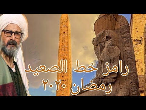 برنامج رامز جلال الجديد رمضان ٢٠٢٠