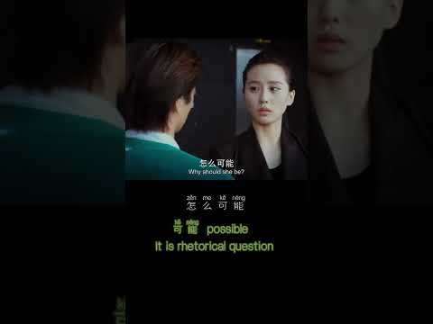 Watch movies learn Chinese #chinese #mandarin #mandarinclass #learnchinese