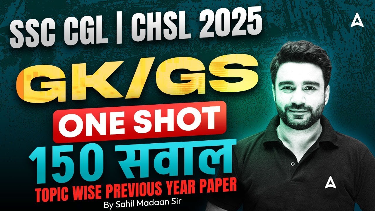 SSC CGL/CHSL 2025 GK/GS Top 150 Questions 📚