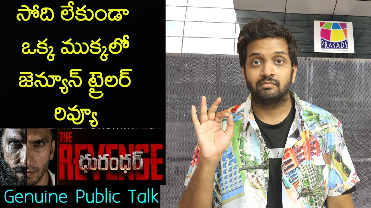 Mahidhar Reviews Dhurandhar 2 Trailer 🎬