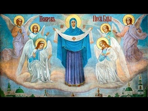 14 октября – Покров Пресвятой Богородицы. Что нельзя и что нужно делать#DomSovetov