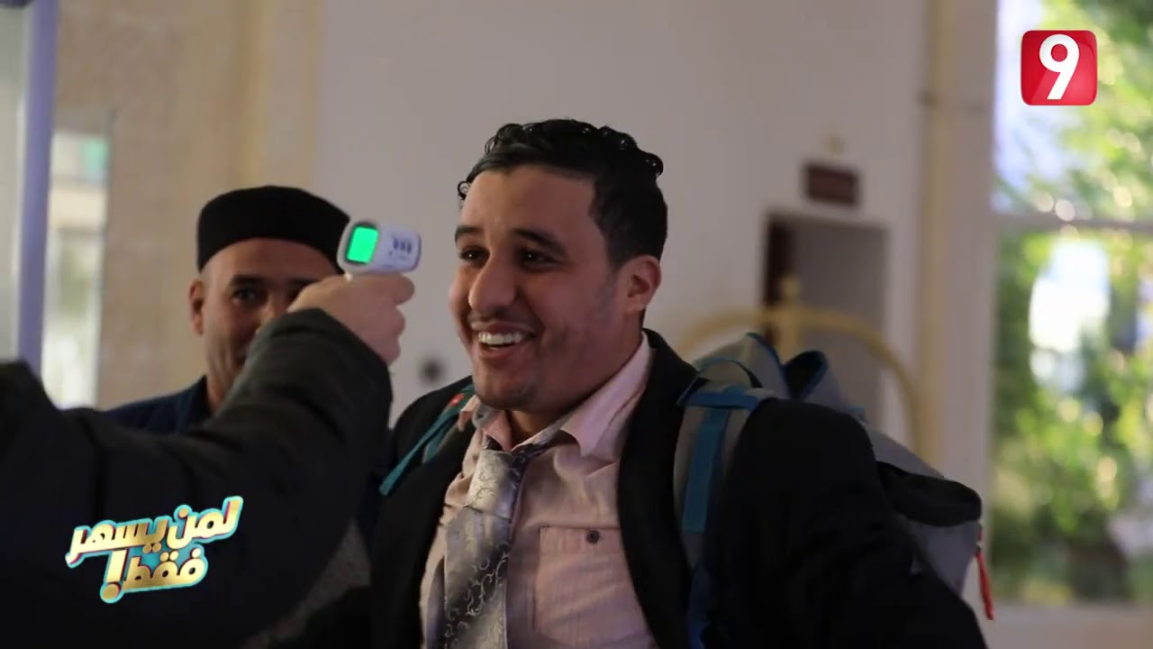 أنا وأمي: احتفالات Reveillon في فندق تونس 🎉