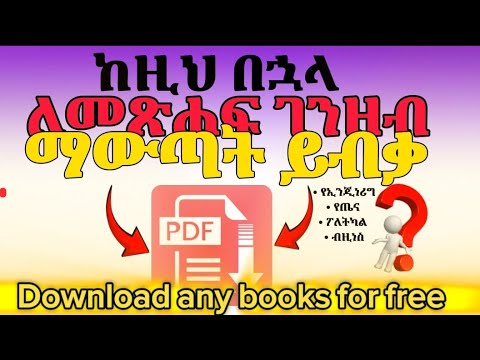 Top Free Book Download Sites 📚 for Students & Readers