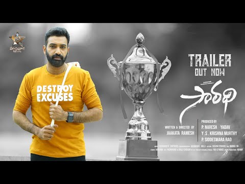 Saradhi Official 4K Trailer 2022 | Nandamuri Taraka Ratna | Kona shasitha| Ramesh Jakata |