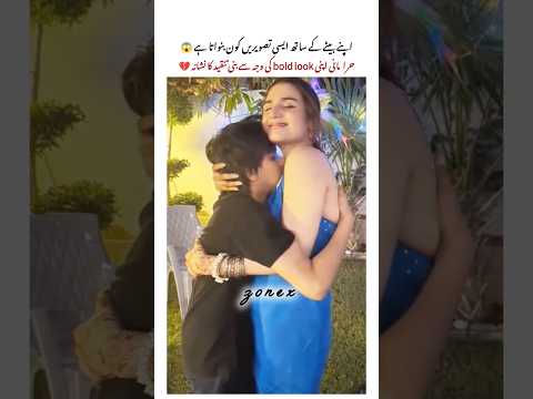 Hira Mani bold pics 💔😱 #hiramani #shorts #youtubeshorts #viral #viralshorts #bts #drama