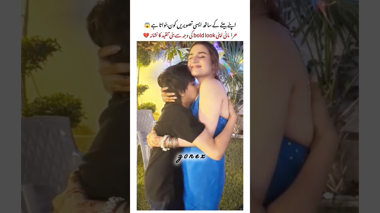 Hira Mani's Bold Photos That Took Fans by Surprise 💥