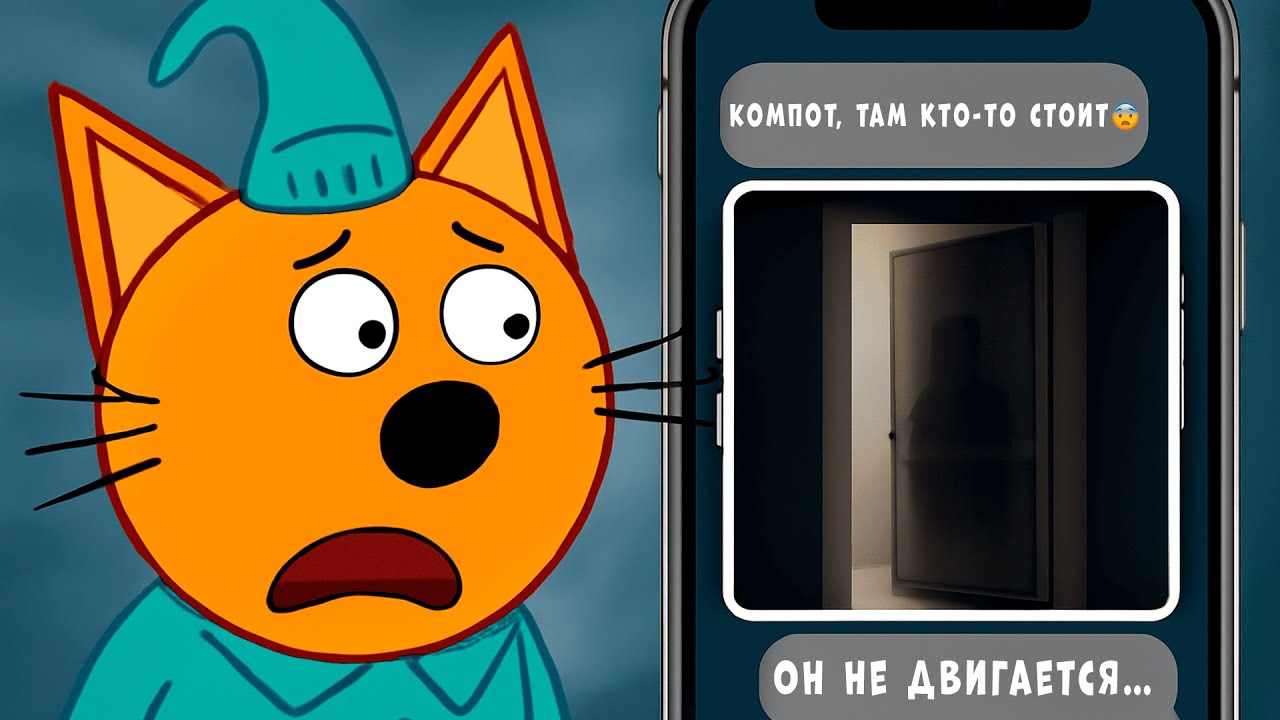 🔥 Не пропустите! Потерянные серии мультсериала Три кота