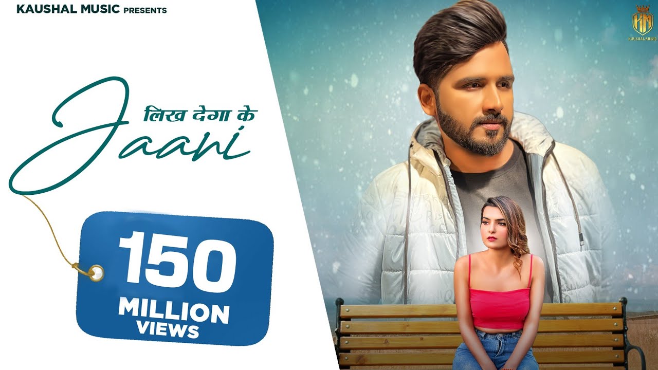 Likh Dega Ke Jaani - Gold E Gill & Raveena Bishnoi | Haryanvi Hit 2023 🎶