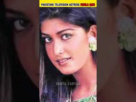 Pakistani Television Actress FAZILA QAZI | Fazila Qazi | @Dunya-faryad