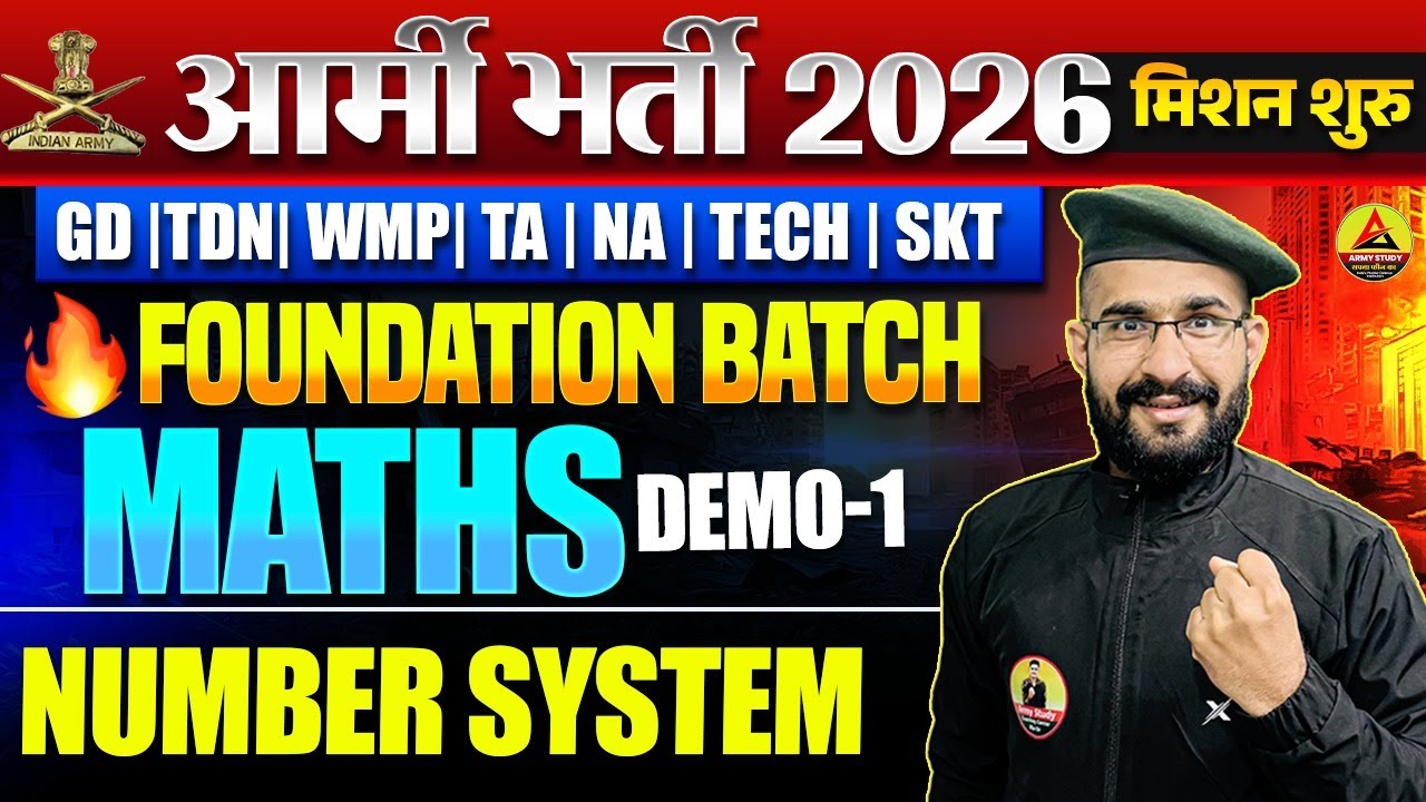 Army Bharti 2026 | Math Demo 01 | Number System Part 1
