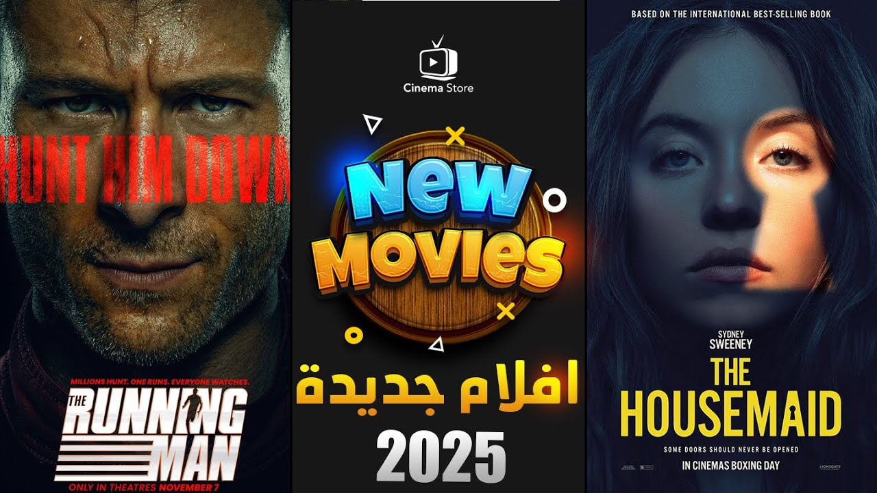 أفضل 10 أفلام جديدة 2025 🎬