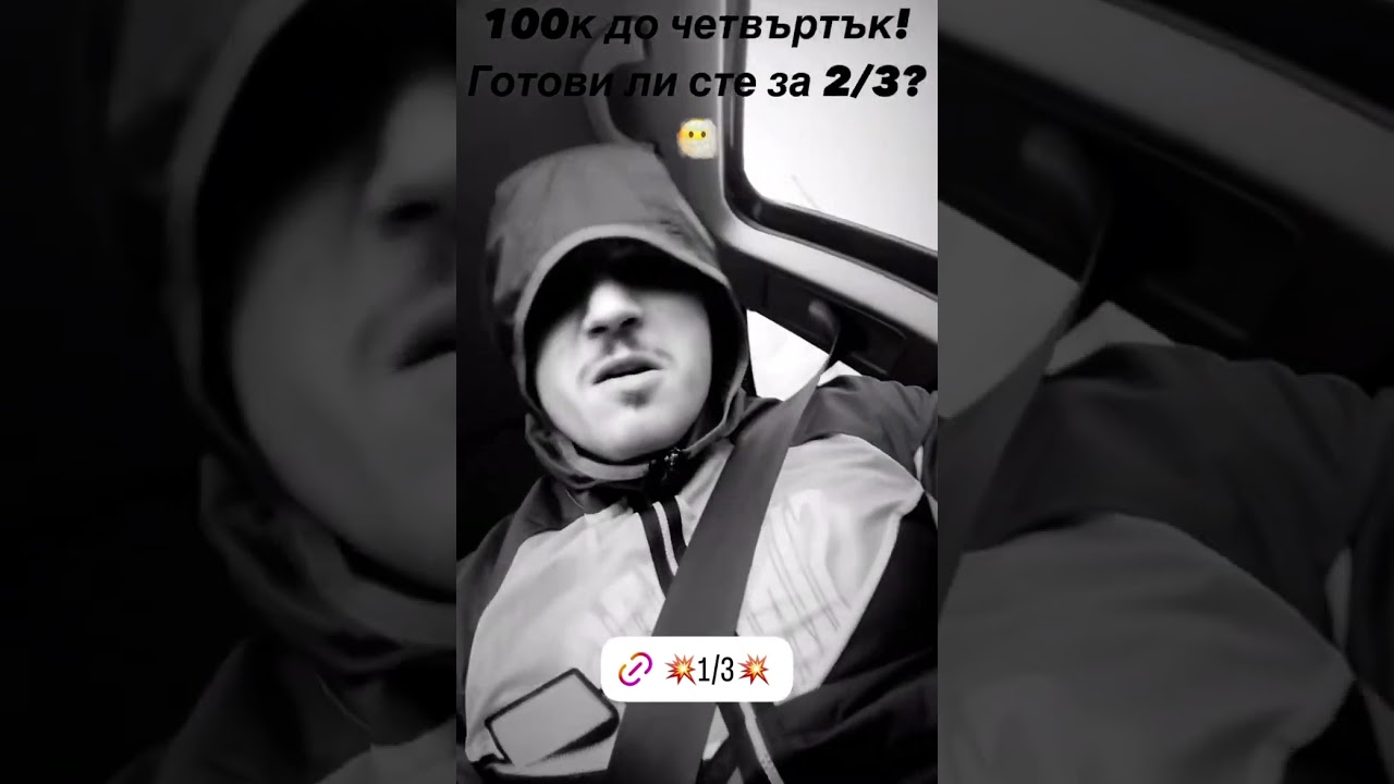 BLIZNACITE (BB) - Dovijedane Leak: What You Need to Know 🔍