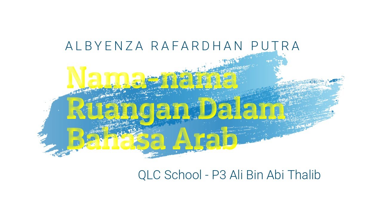 Nama Ruangan dalam Bahasa Arab π