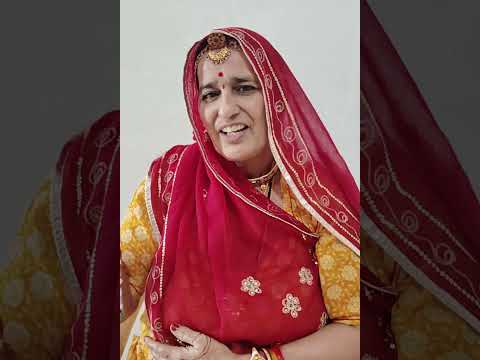 ब्रम्हम लोक में ब्रह्मा जागीया#ytshorts#song#youtubeshorts#marwadi#geet#music#rajasthani#bhajan#shor