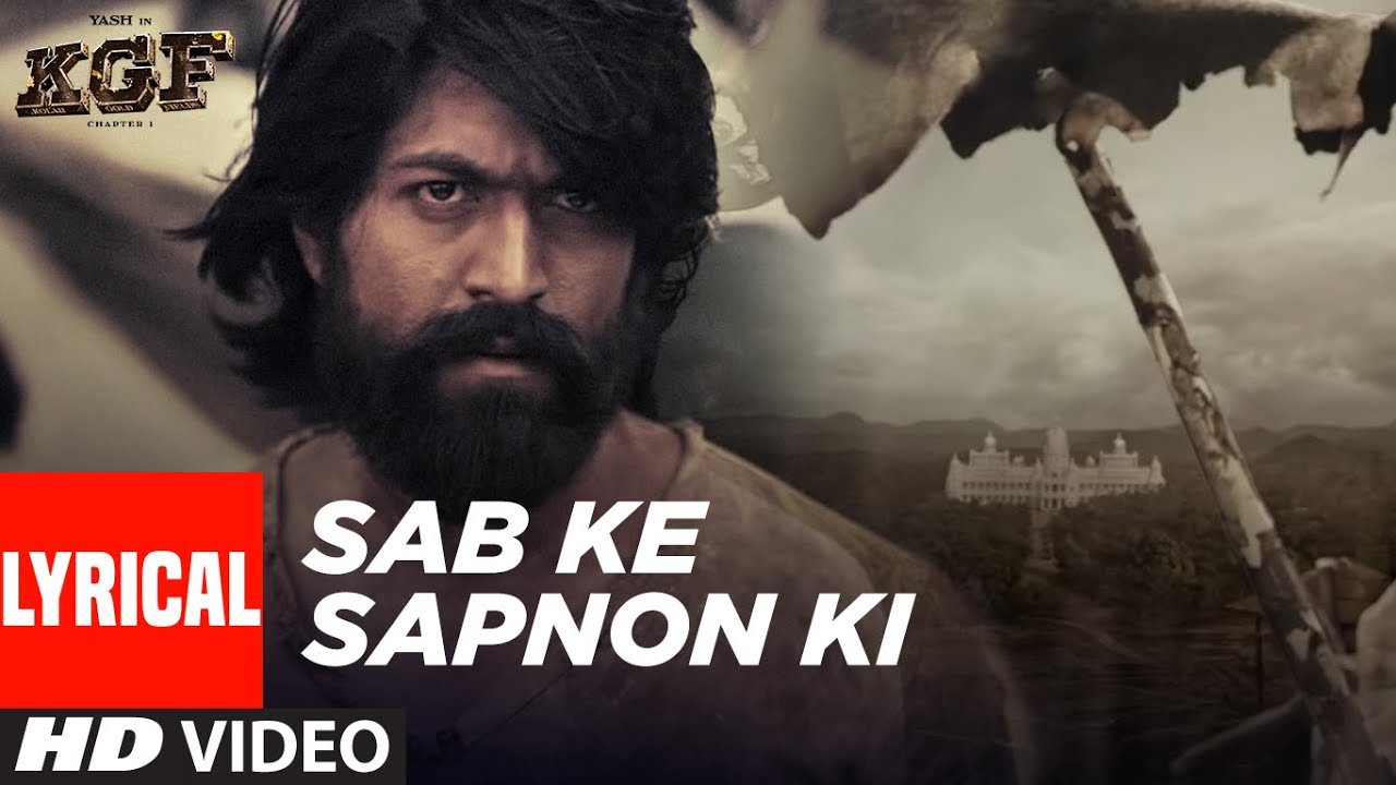 Sab Ke Sapnon Ki | KGF Lyrical Song 🎶