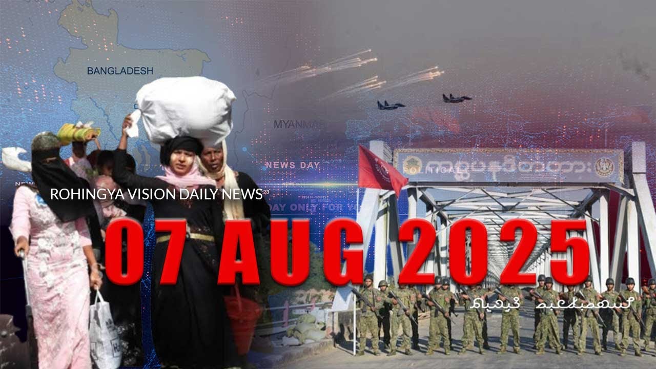 Rvision News in Rohingya Language - 07 August 2025