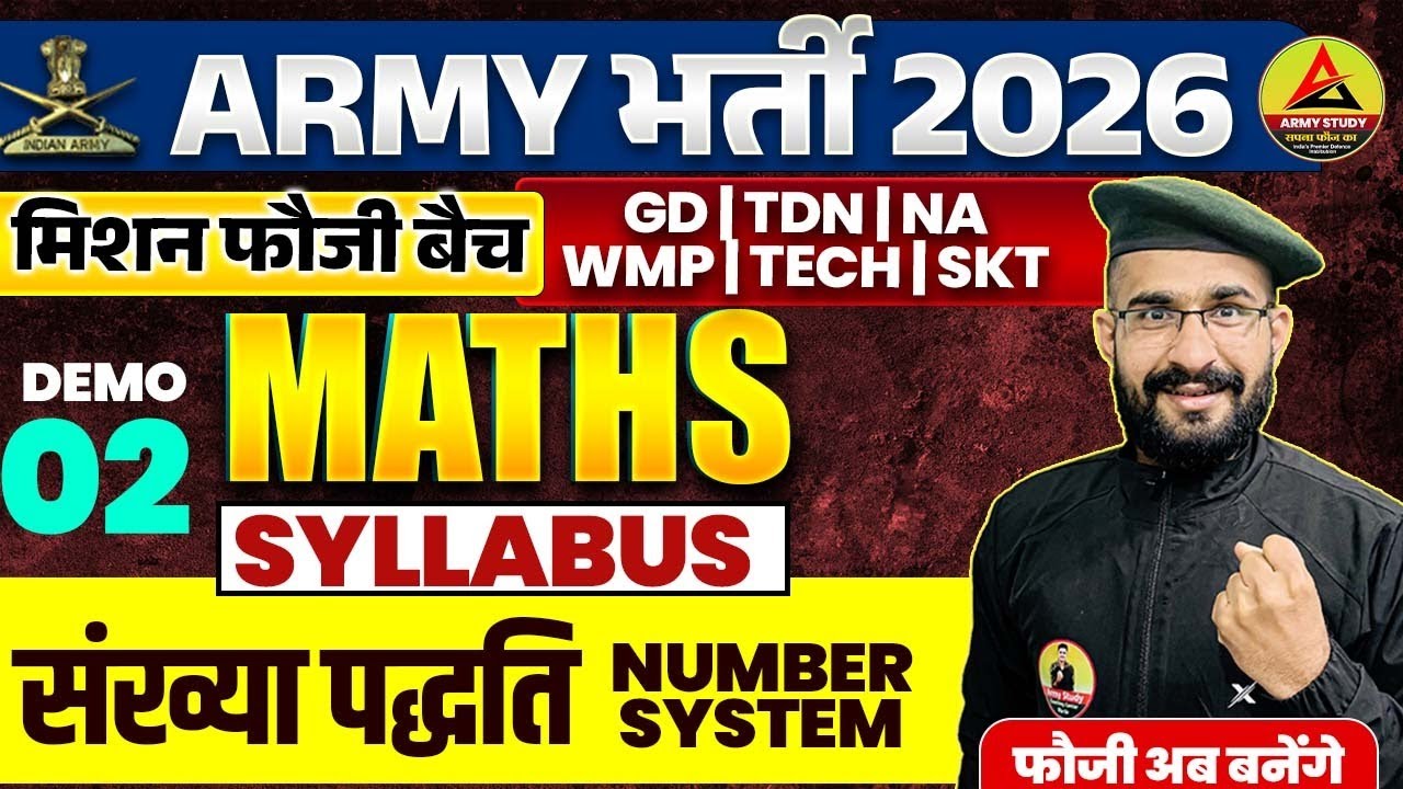 Army Bharti 2026 | Maths Class Demo 02 | Mission Fauji Batch