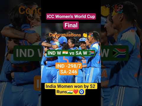 India Won the World Cup |South Africa Women vs India Women | ICC Women's Cricket World cup #cricket