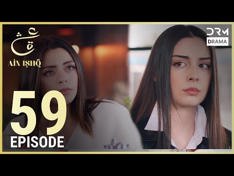 Turkish Drama in Urdu | Ain Ishq Episode 59 – A Tale of Love & Heartbreak 💔