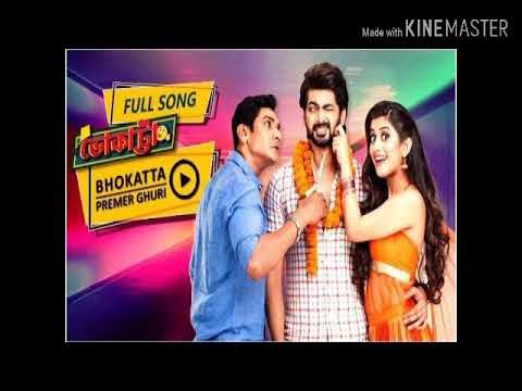 Bhokatta 2019 MP3 Songs & Rm Music 🎶