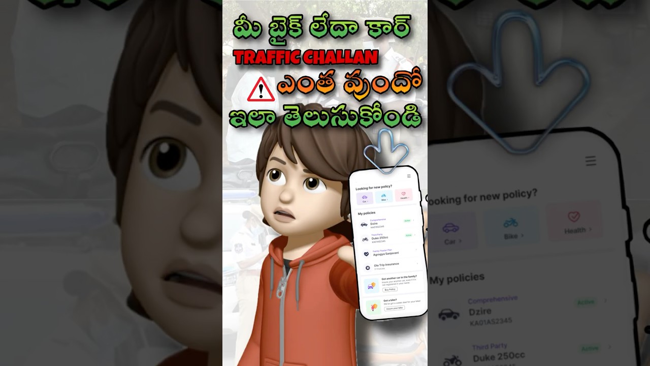 Check Traffic Challan Online in Telugu π