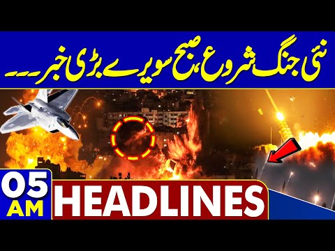 Pak-Afghan Ceasefire Talks and Early Morning Attack - Dunya News Headlines